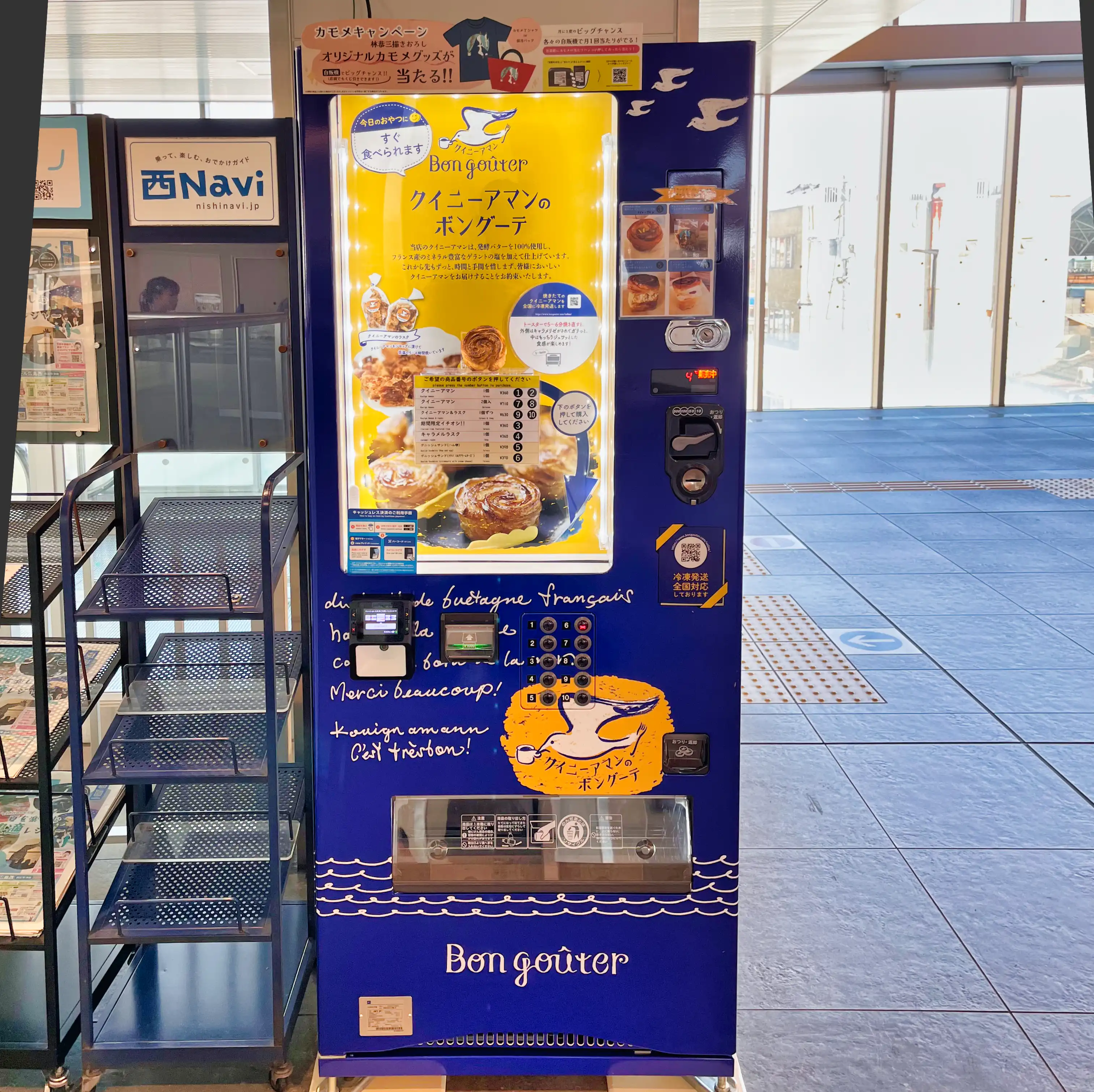 JR西広島駅2F改札出口